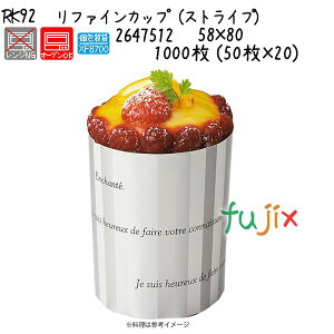 ���t�@�C���J�b�v�i�X�g���C�v�j RK92 1000�� (50��×20)�^�P�[�X