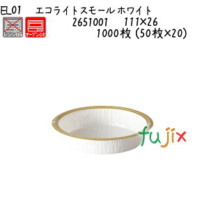 GRCgX[@zCg EL01 1000 (50×20)^P[X