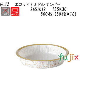 GRCg~h@io[ EL12 800 (50×16)^P[X