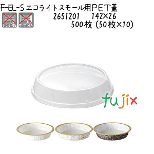 GRCgX[pPETW F-EL-S 500 (50×10)^P[X