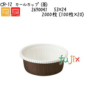 お菓子 ケース 透明の人気商品 通販 価格比較 価格 Com お菓子 ケース 透明の人気商品 通販 価格比較 価格 Com