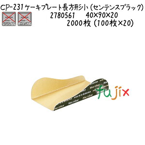 P[Lv[g@`iZeXubNj CP-231 2000 (100×20)^P[X