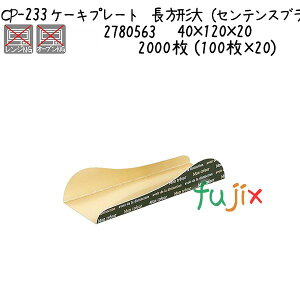 P[Lv[g@`iZeXubNj CP-233 2000 (100×20)^P[X