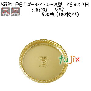 PETS[hg[ی^@78×9H PG78C 500 (100×5)^P[X