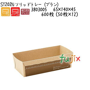 \bhg[iuj ST202N 600 (50×12)^P[X