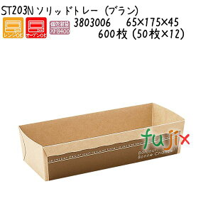 \bhg[iuj ST203N 600 (50×12)^P[X