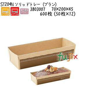 \bhg[iuj ST204N 600 (50×12)^P[X