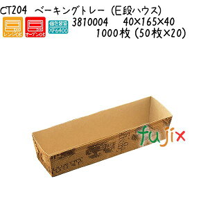 お菓子作りツール パウンドケーキ型 おすすめの通販 価格比較 価格 Com お菓子作りツール パウンドケーキ型 おすすめの通販 価格比較 価格 Com