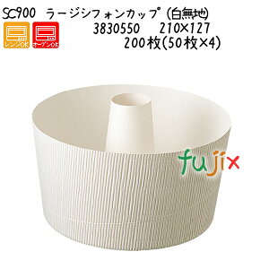���[�W�V�t�H���J�b�v�i�����n�j SC900 200��(50��×4)�^�P�[�X