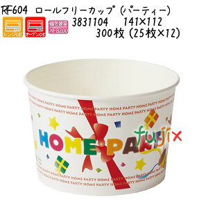 ���[���t���[�J�b�v�i�p�[�e�B�[�j RF604 300�� (25��×12)�^�P�[�X