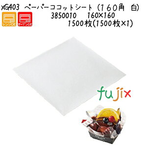 y[p[RRbgV[gi160p@j XG403 1500(1500×1)^P[X