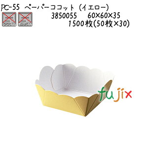 �y�[�p�[�R�R�b�g�i�C�G���[�j PC-55 1500��(50��×30)�^�P�[�X