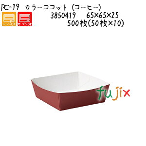 J[RRbgiR[q[j PC-19 500(50×10)^P[X