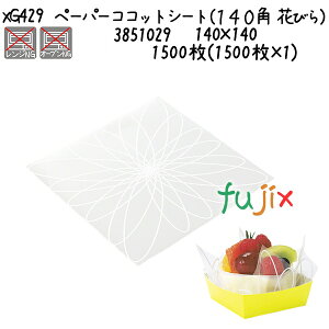 y[p[RRbgV[gi140p@Ԃтj XG429 1500(1500×1)^P[X