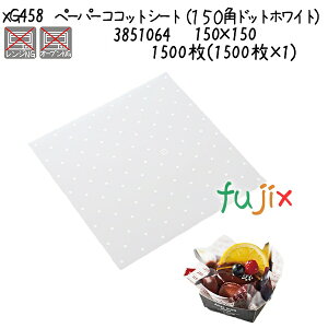 y[p[RRbgV[gi150p@hbgzCgj XG458 1500(1500×1)^P[X