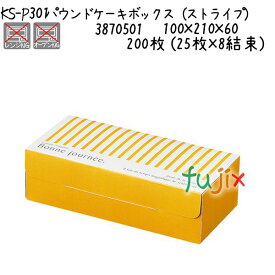 楽天市場 ケーキボックスの通販