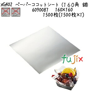 y[p[RRbgV[gi160p@j XG402 1500(1500×1)^P[X