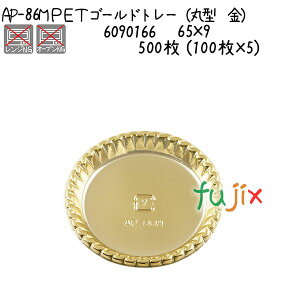 PETS[hg[iی^@j AP-86M 500 (100×5)^P[X