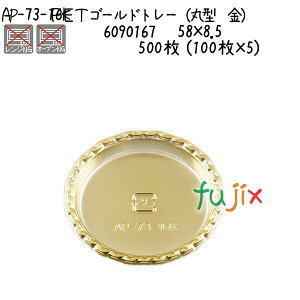 PETS[hg[iی^@j AP-73-16K 500 (100×5)^P[X