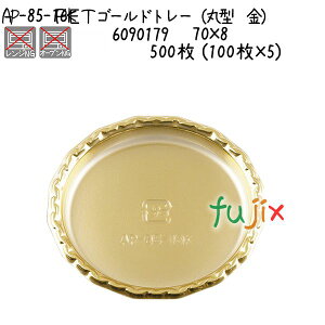 PETS[hg[iی^@j AP-85-16K 500 (100×5)^P[X