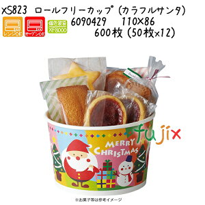 お菓子 クリスマス 詰め合わせの通販 価格比較 価格 Com お菓子 クリスマス 詰め合わせの通販 価格比較 価格 Com
