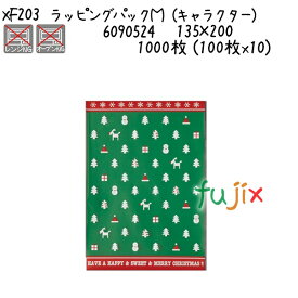 ラッピングパックM　（キャラクター） XF203 1000枚 (100枚x10)／ケース