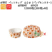 楽天市場】ペットカップ 60の通販