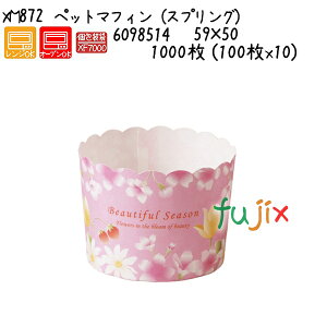 ybg}tB@iXvOj XM872 1000 (100x10)^P[X