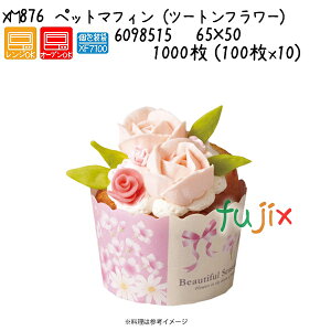 ybg}tB@ic[gt[j XM876 1000 (100x10)^P[X