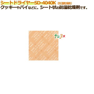 V[ghC[(V[g^)SD-4040K 15000^P[X