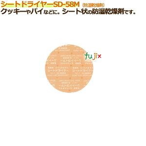 V[ghC[(V[g^)SD-58M 12000^P[X