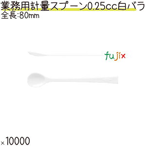 Ɩp vʃXv[ 0.25cc  o 10000{i100{×10܁j^P[X vX`bN ĝ vʃXv[ {