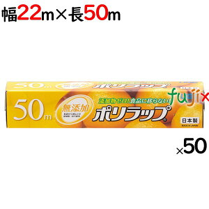|bv 22cm×50m 50{^P[X@Y bv(Lb`bv)