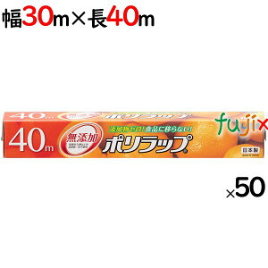 |bv 30cm×40m 50{^P[X@Y bv(Lb`bv)