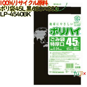 S~ |nC 45L F ĐLD  0.04mm 500(10×50)^P[X LP-4540BK {
