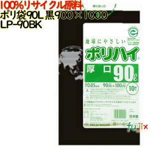 S~ |nC 90L F ĐLD  0.05mm 250(10×25)^P[X LP-90BK {