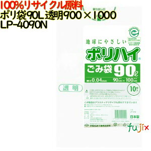 �y�V�K��t�s�z�S�~�� �|���n�C 90L �����F �Đ�LD �� 0.04mm 300(10��×30��)�^�P�[�X LP-4090N ���{��