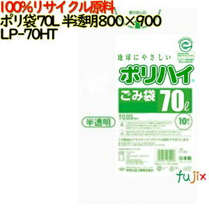 S~ |nC 70L F ĐLD  0.04mm 300(10×30)^P[X LP-70HT {