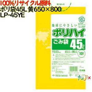 S~ |nC 45L F ĐLD  0.03mm 600(10×60)^P[X LP-45YE {