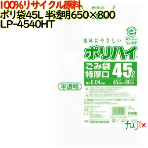 S~ |nC 45L F ĐLD  0.04mm 500(10×50)^P[X LP-4540HT {