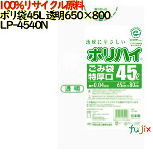 S~ |nC 45L F ĐLD  0.04mm 500(10×50)^P[X LP-4540N {