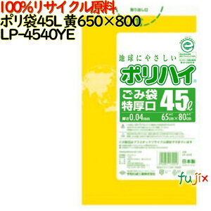 S~ |nC 45L F ĐLD  0.04mm 500(10×50)^P[X LP-4540YE {