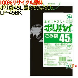 S~ |nC 45L F ĐLD  0.03mm 600(10×60)^P[X LP-45BK {