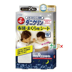 _j΍ _jN zcE܂pV[g 2 yA-BO-4700-000z UYEKIiEGLj {Ags[@