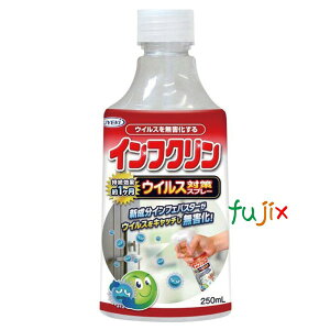 �C���t�N���� �t�ւ��{�g�� 250mL �yA-IN-0600-000�z UYEKI�i�E�G�L�j �����^�R�E�C���X�� ����