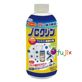 ウイルス 細菌 対策 除菌スプレー ノロクリン 付替えボトル 500mL×20個／ケース 感染 食中毒 予防 強力 除去 日本製 安全 UYEKI（ウエキ）
