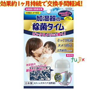 y|Cg5{ vGg[z̏ۃ^C XeBbN^Cv 5g×2 yA-JO-0220-000z UYEKIiEGLj ╗̃^N 