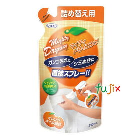 【ポイント5倍 要エントリー】エリや袖の汚れ マイティドライニング　スプレータイプ 詰め替え用 230mL×36個／ケース 部分洗い 洗剤 UYEKI（ウエキ）