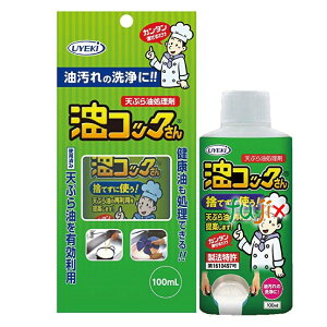 業務用 天ぷら 油の人気商品 通販 価格比較 価格 Com