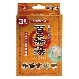 薬用　入浴剤 百薬湯 UYEKIの湯 30g×3包 【A-HY-0600-000】 UYEKI（ウエキ）